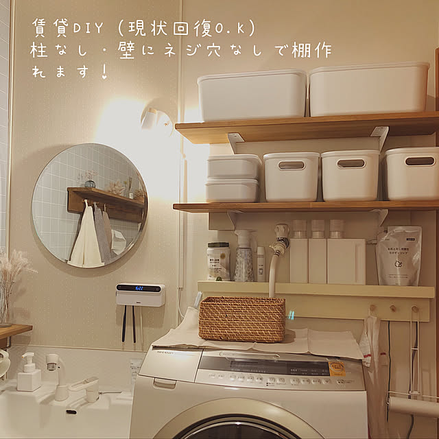 m.rさんの実例写真